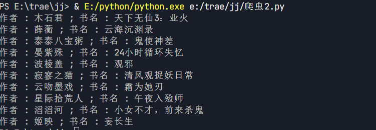 正则表达式